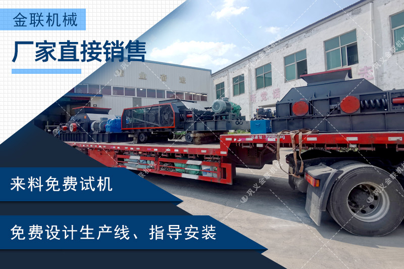 砂石春水堂视频APP-砂石料製砂設備-砂石細碎設備價格優惠